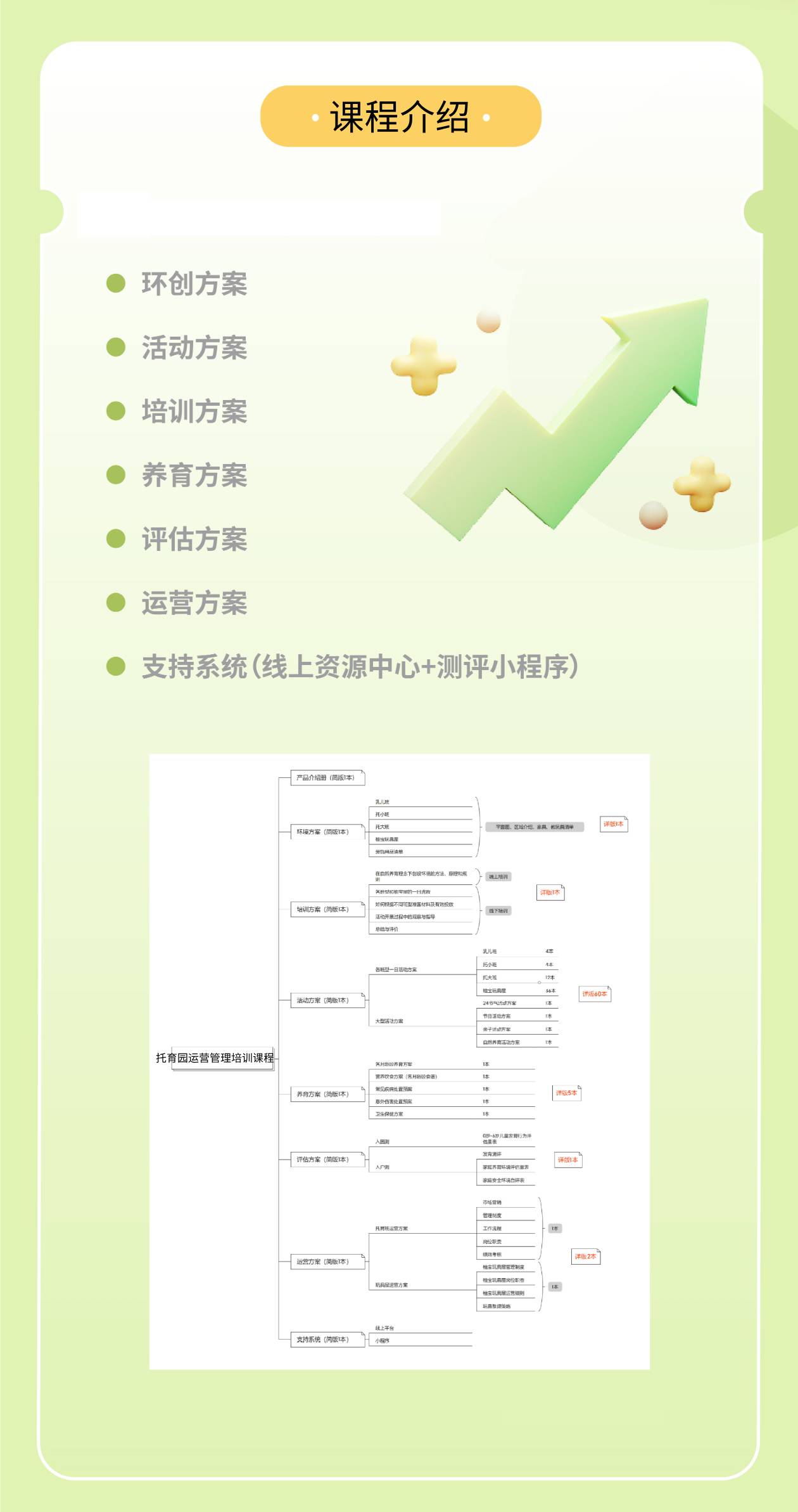 1713583069111753.jpg 2图_2024040917520303.jpg